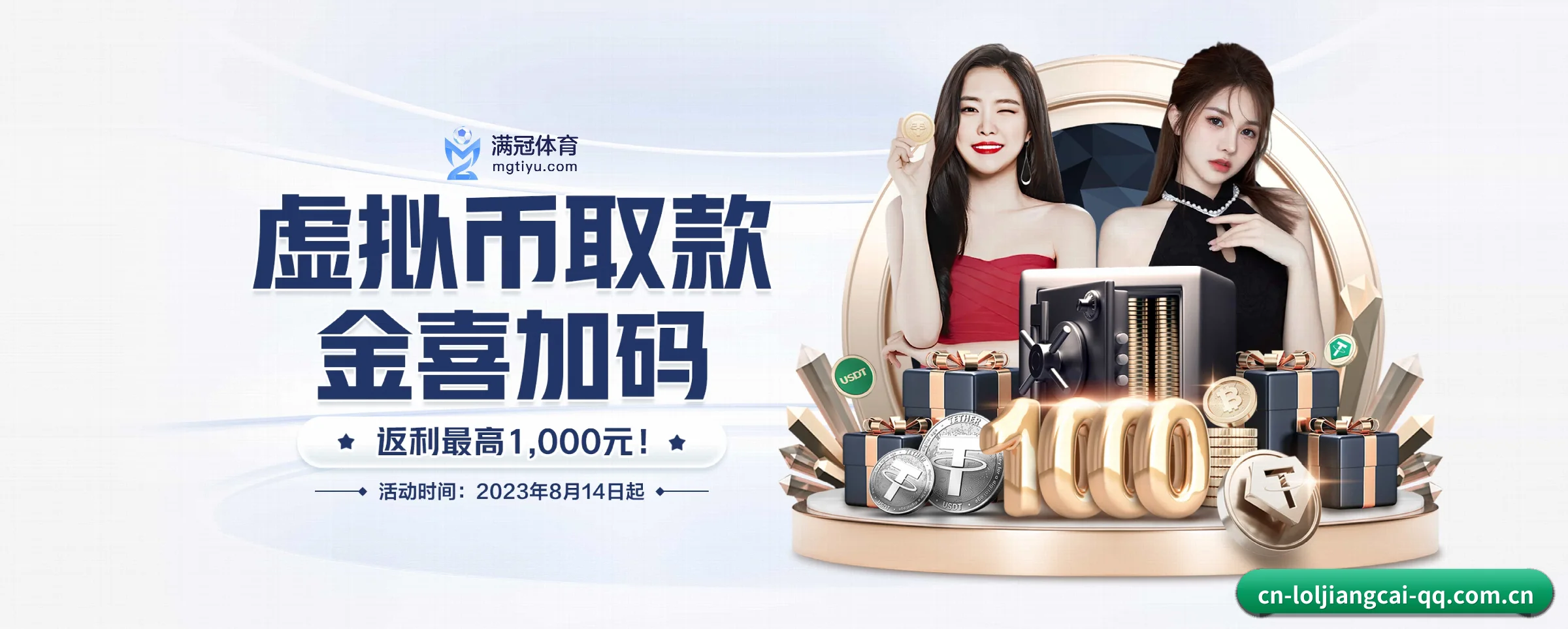 英雄联盟竞猜大厅 APP 界面