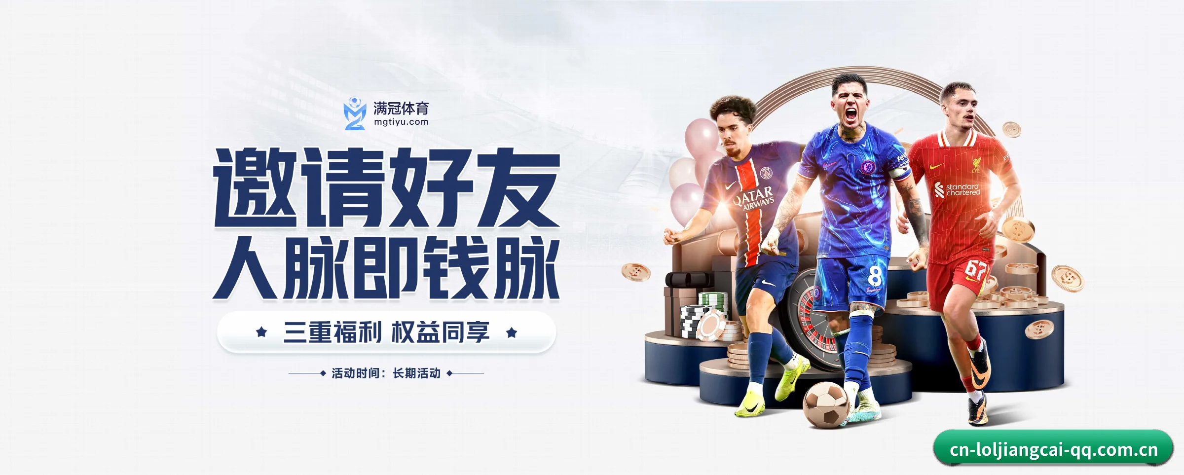 持续创新
